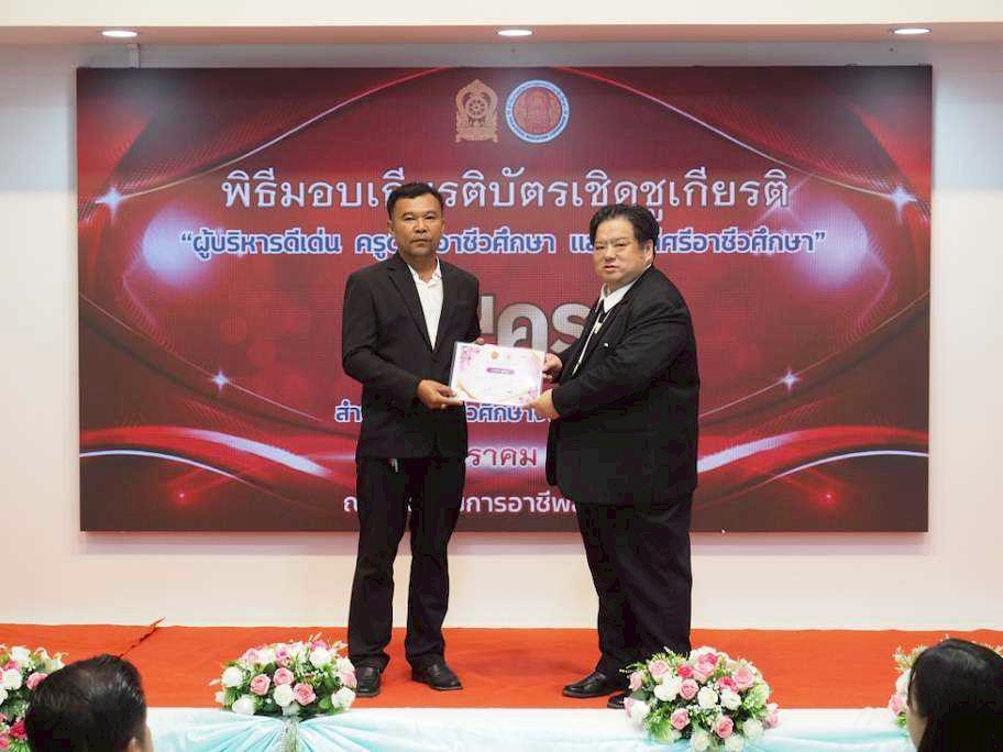 ภาพกิจกรรม
